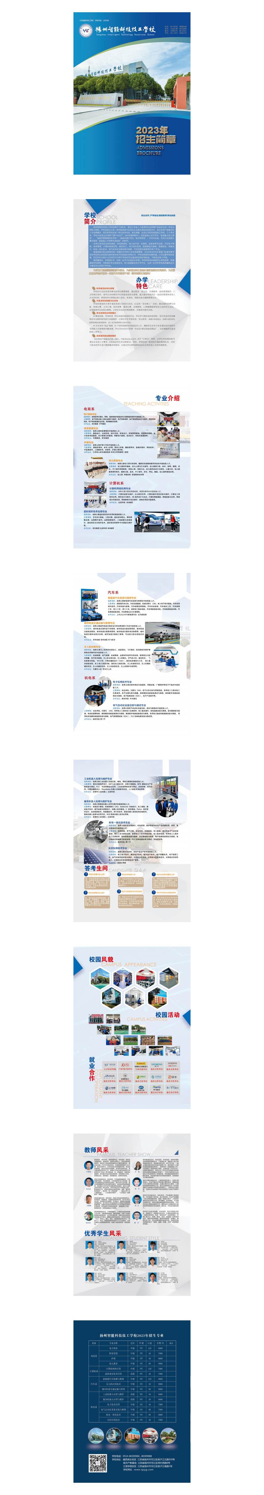 PP电子(中国)有限公司官网